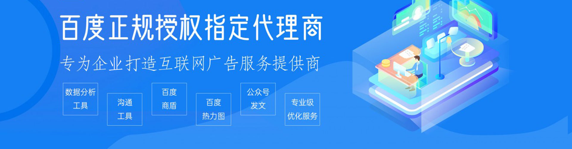 深水埗信息流开户