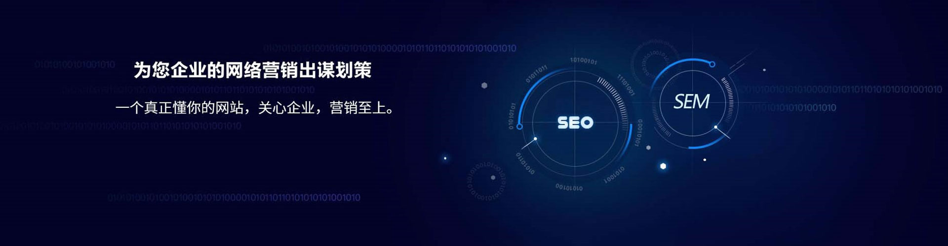 深水埗百度竞价代理