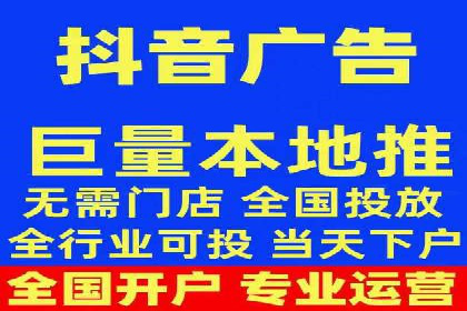 社交媒体平台上的信息流广告投放策略探讨